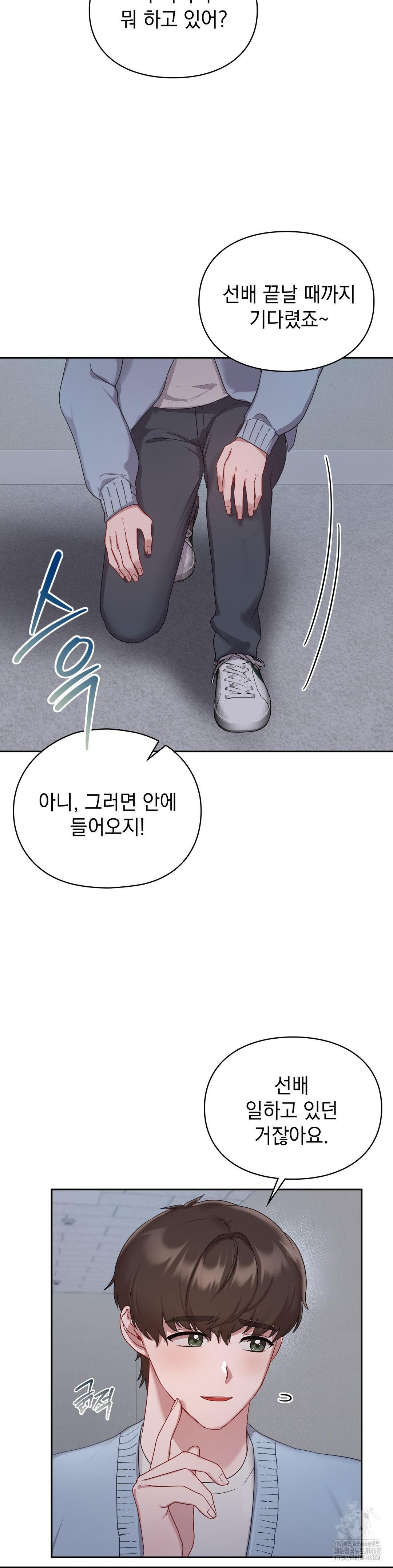 That Kind of Thing Happened Raw - Chapter 22 [photo 21] - MangaPorn