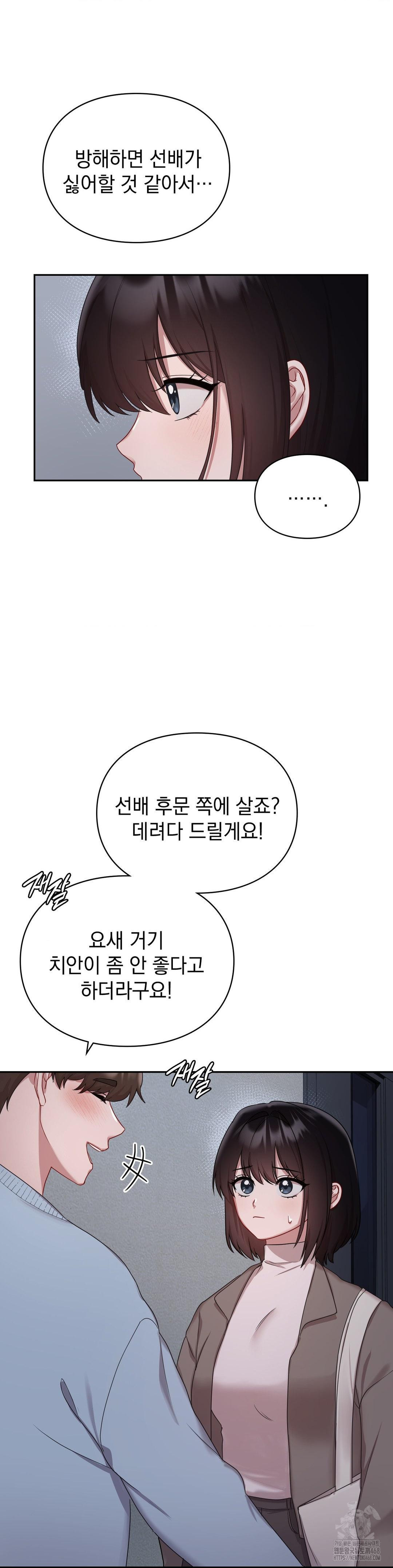 That Kind of Thing Happened Raw - Chapter 22 [photo 22] - MangaPorn