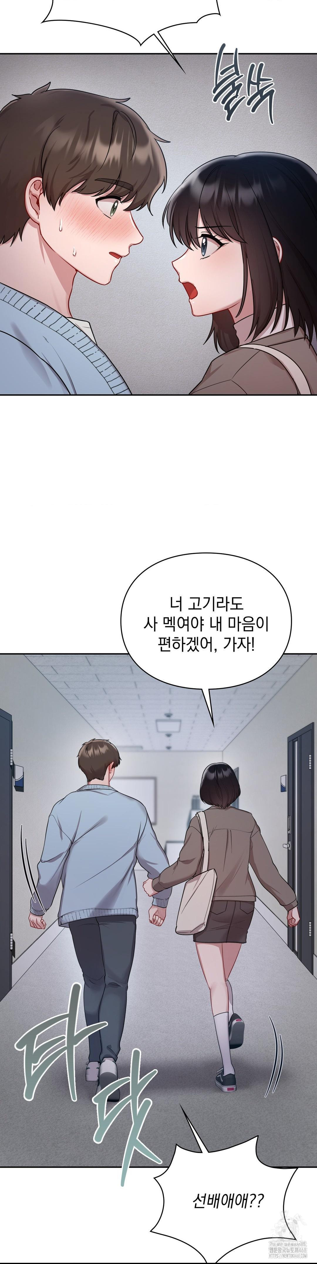 That Kind of Thing Happened Raw - Chapter 22 [photo 24] - MangaPorn