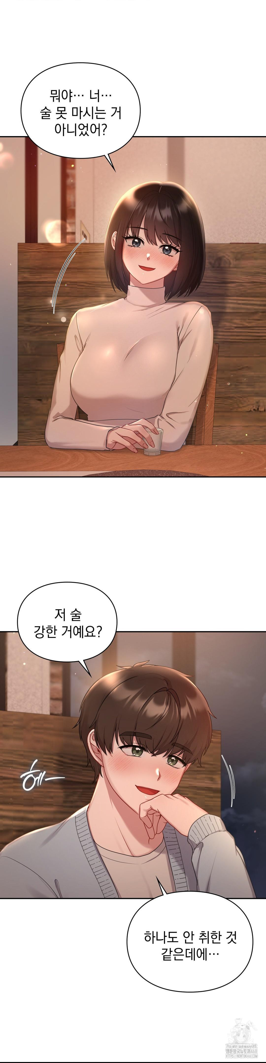 That Kind of Thing Happened Raw - Chapter 22 [photo 26] - MangaPorn