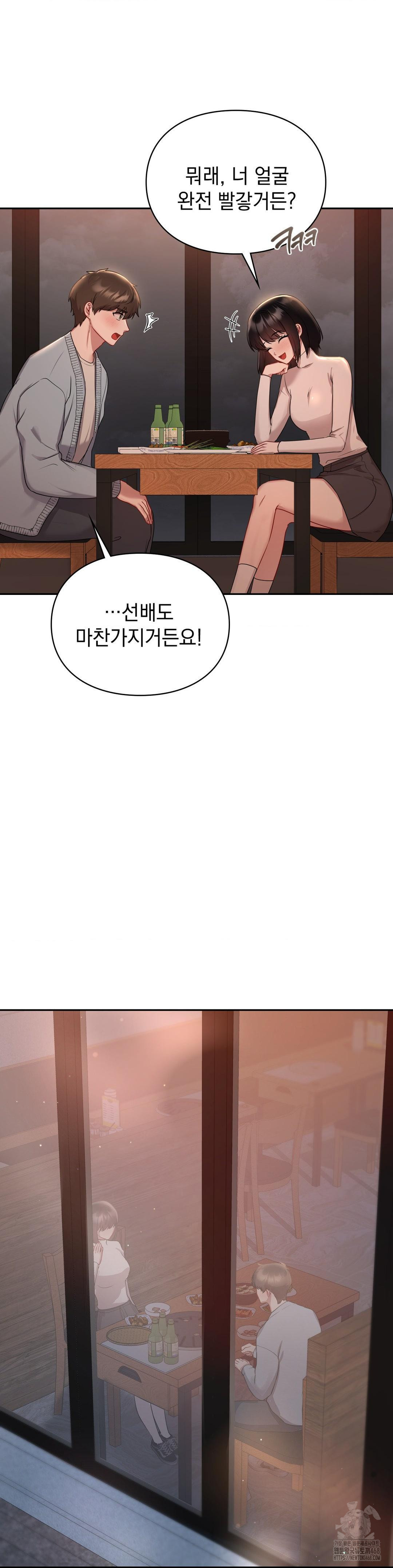 That Kind of Thing Happened Raw - Chapter 22 [photo 27] - MangaPorn