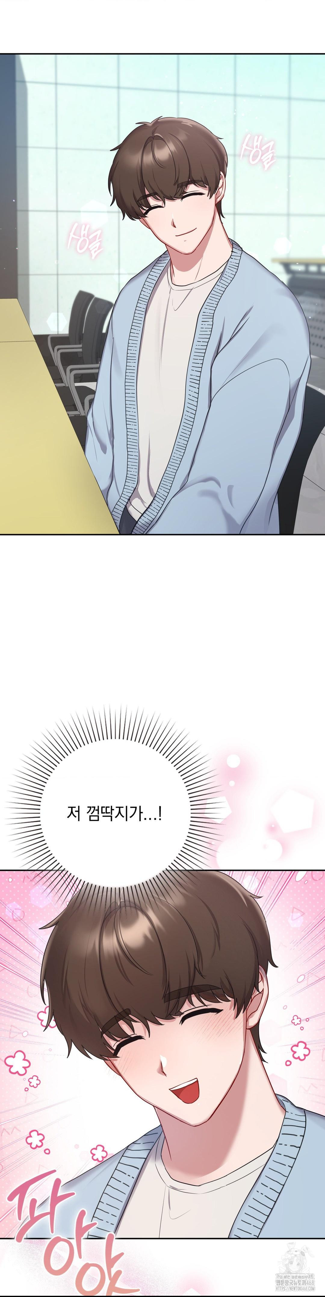 That Kind of Thing Happened Raw - Chapter 22 [photo 3] - MangaPorn