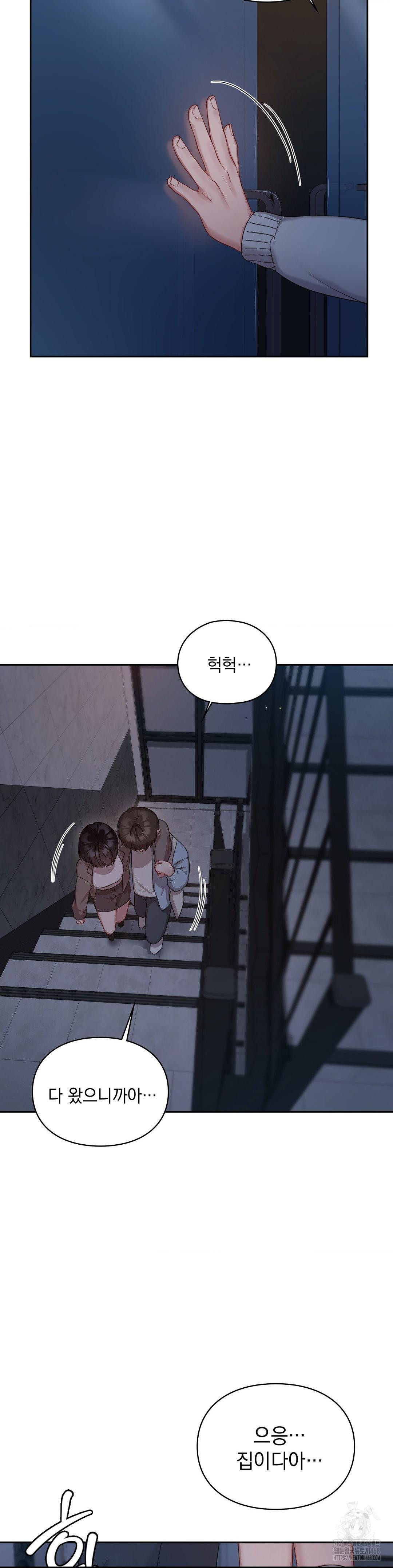 That Kind of Thing Happened Raw - Chapter 22 [photo 30] - MangaPorn