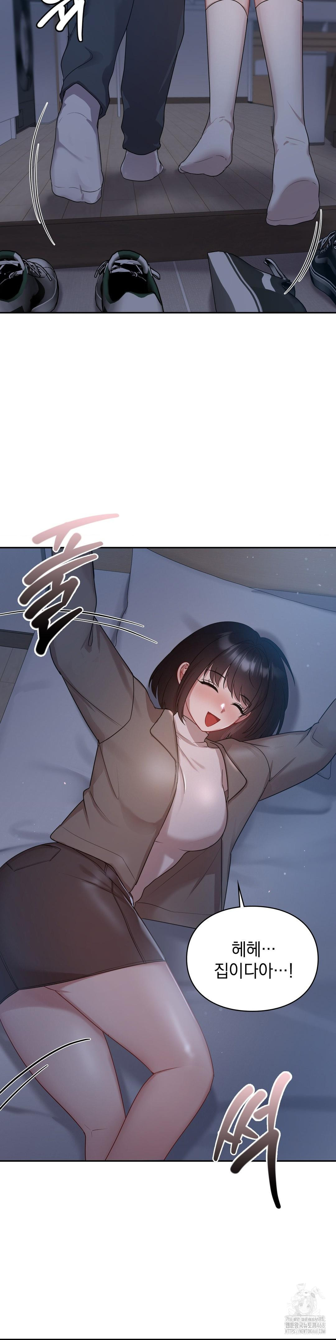 That Kind of Thing Happened Raw - Chapter 22 [photo 31] - MangaPorn