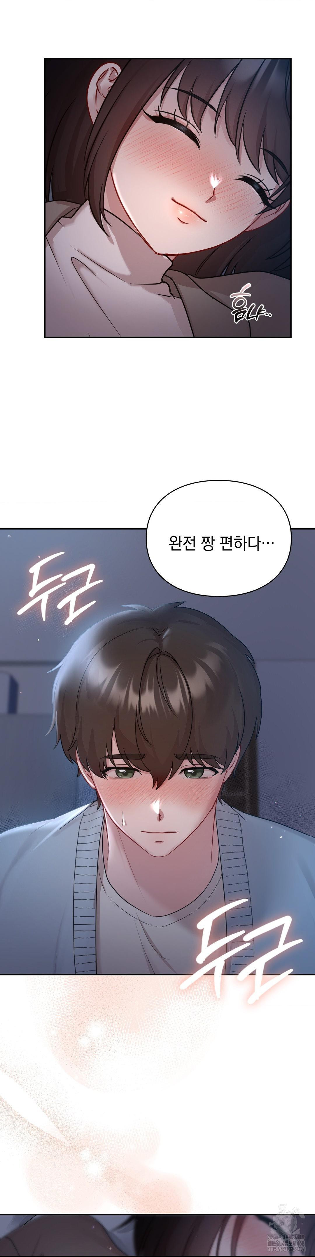 That Kind of Thing Happened Raw - Chapter 22 [photo 32] - MangaPorn