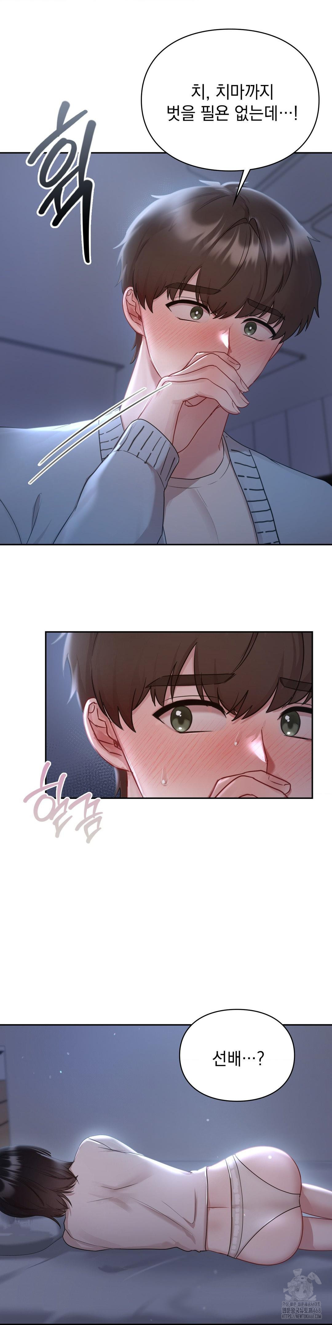 That Kind of Thing Happened Raw - Chapter 22 [photo 36] - MangaPorn