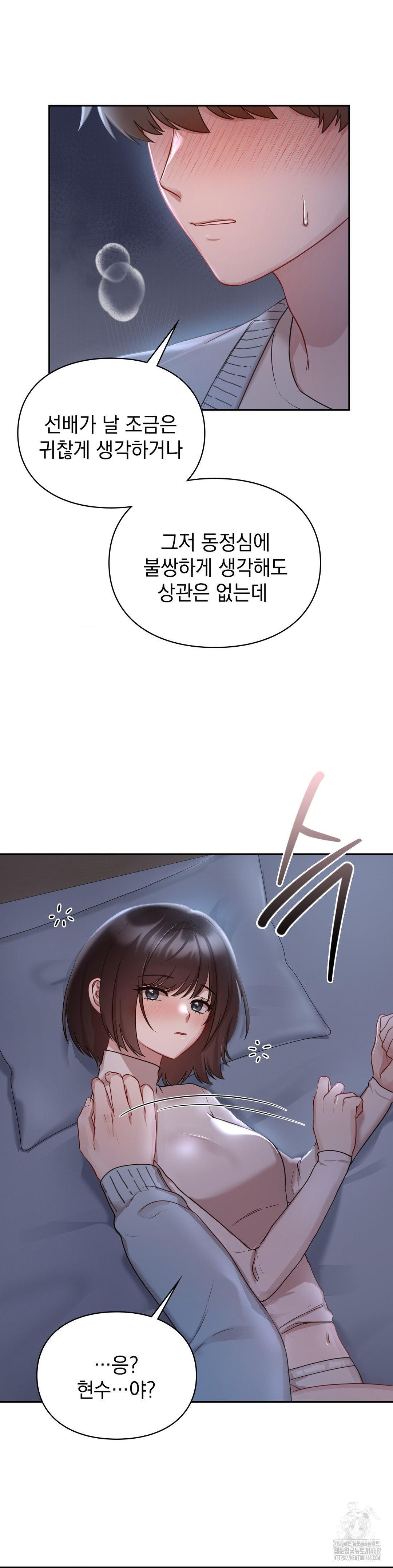 That Kind of Thing Happened Raw - Chapter 22 [photo 38] - MangaPorn