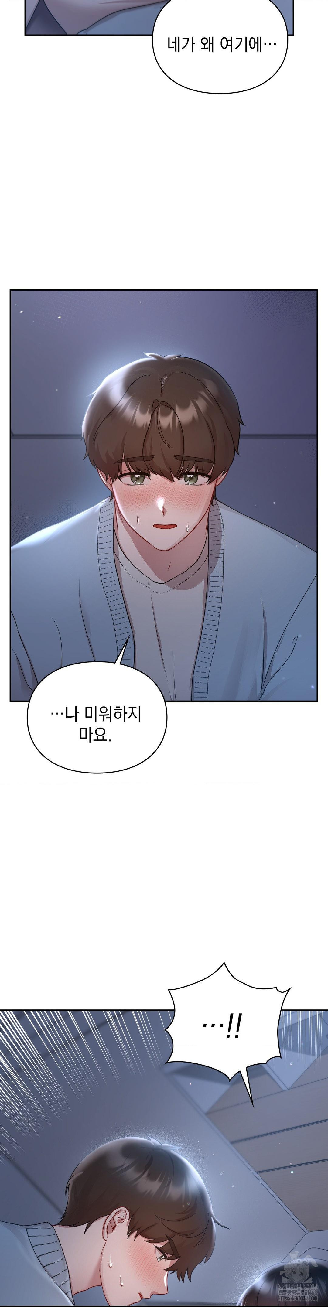 That Kind of Thing Happened Raw - Chapter 22 [photo 40] - MangaPorn