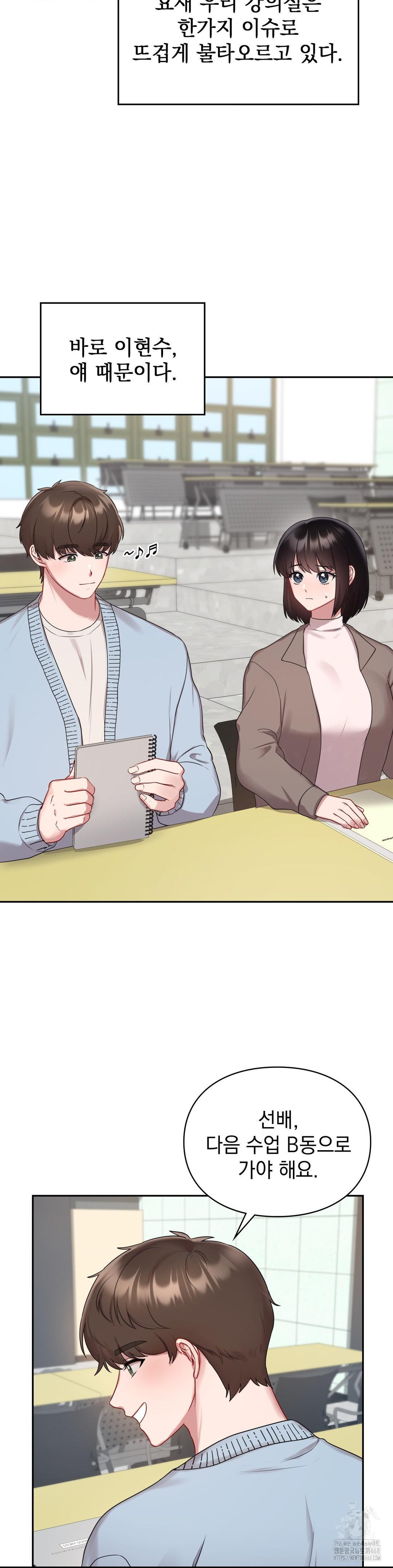 That Kind of Thing Happened Raw - Chapter 22 [photo 5] - MangaPorn