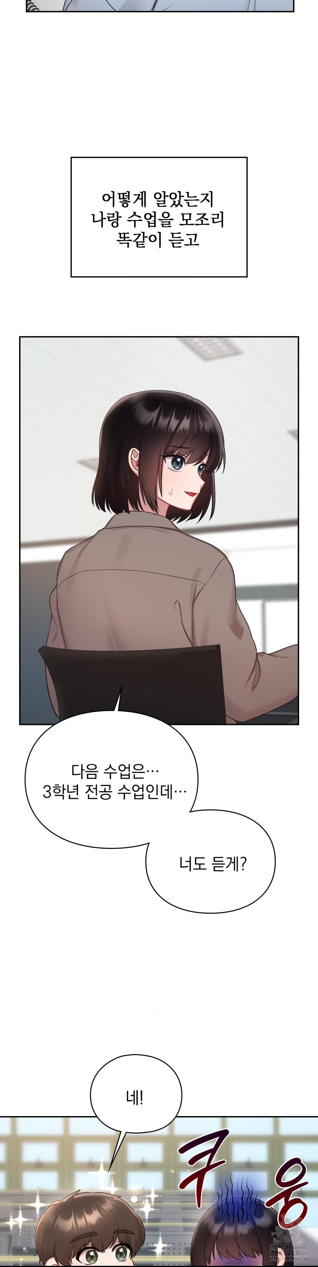 That Kind of Thing Happened Raw - Chapter 22 [photo 6] - MangaPorn