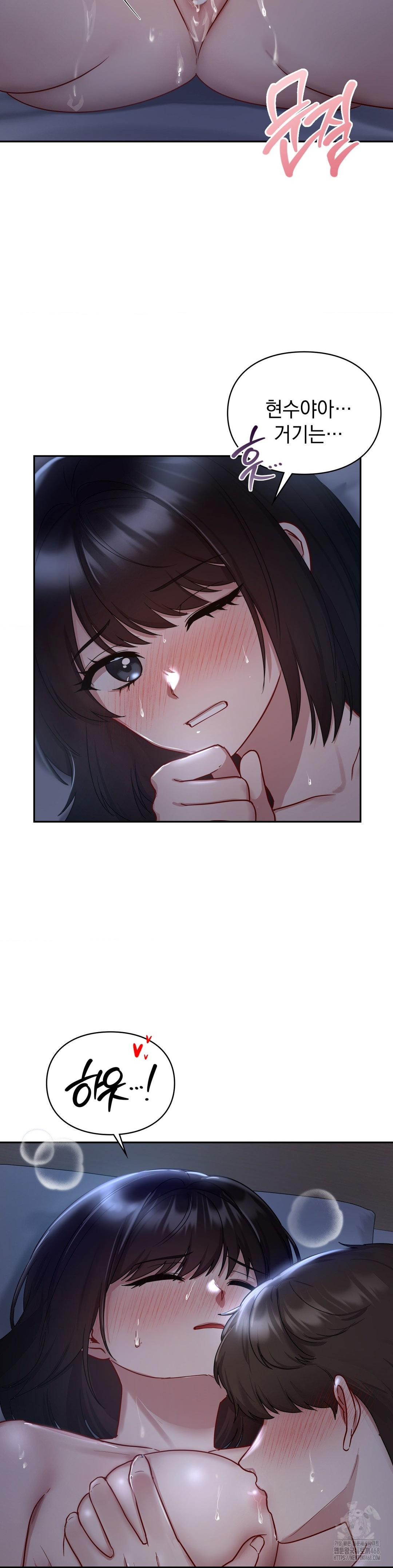 That Kind of Thing Happened Raw - Chapter 23 [photo 12] - MangaPorn