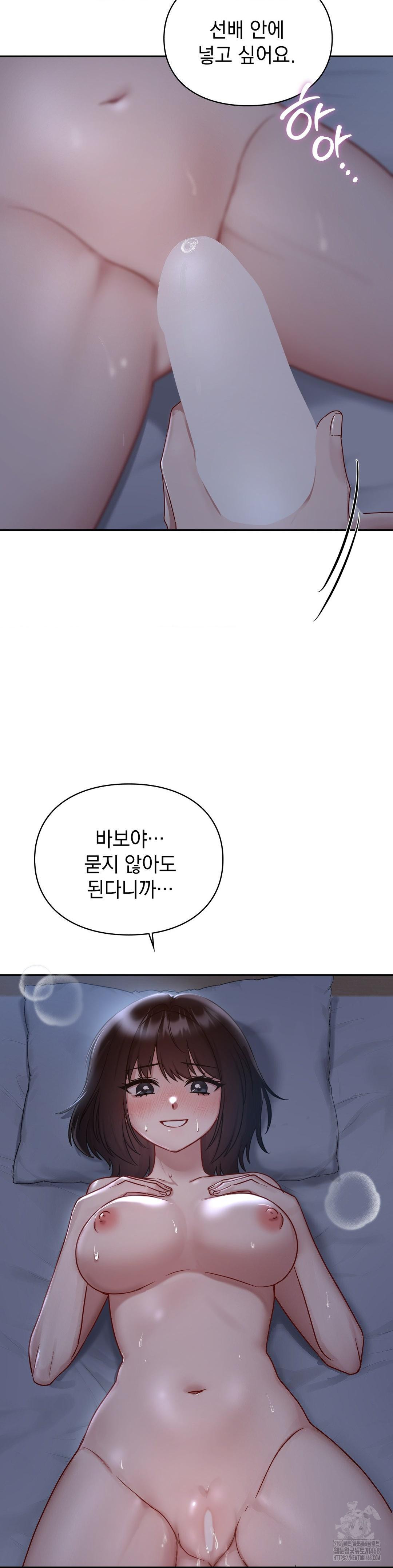 That Kind of Thing Happened Raw - Chapter 23 [photo 14] - MangaPorn