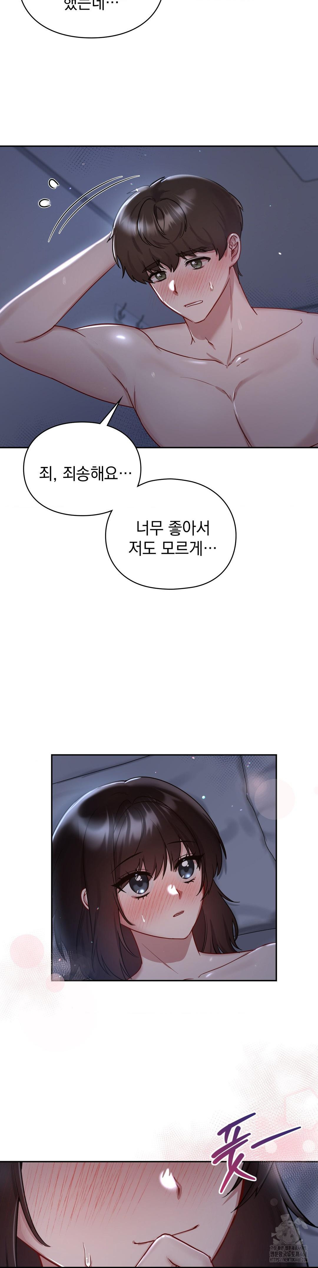 That Kind of Thing Happened Raw - Chapter 23 [photo 26] - MangaPorn