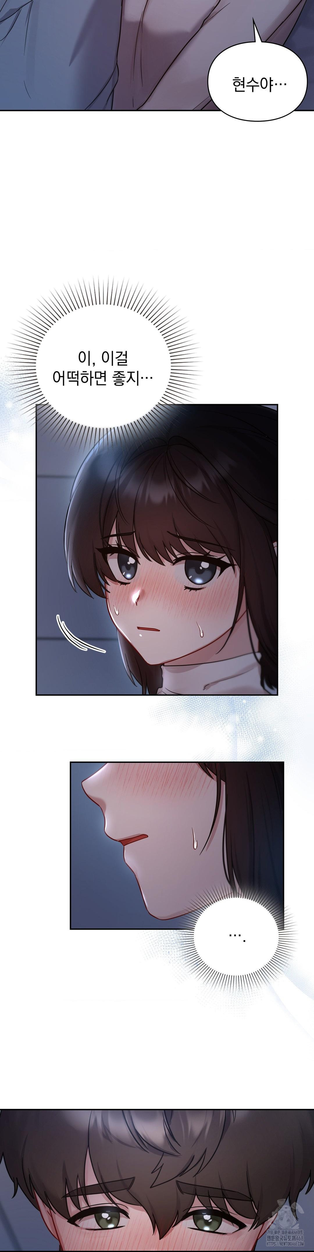 That Kind of Thing Happened Raw - Chapter 23 [photo 5] - MangaPorn