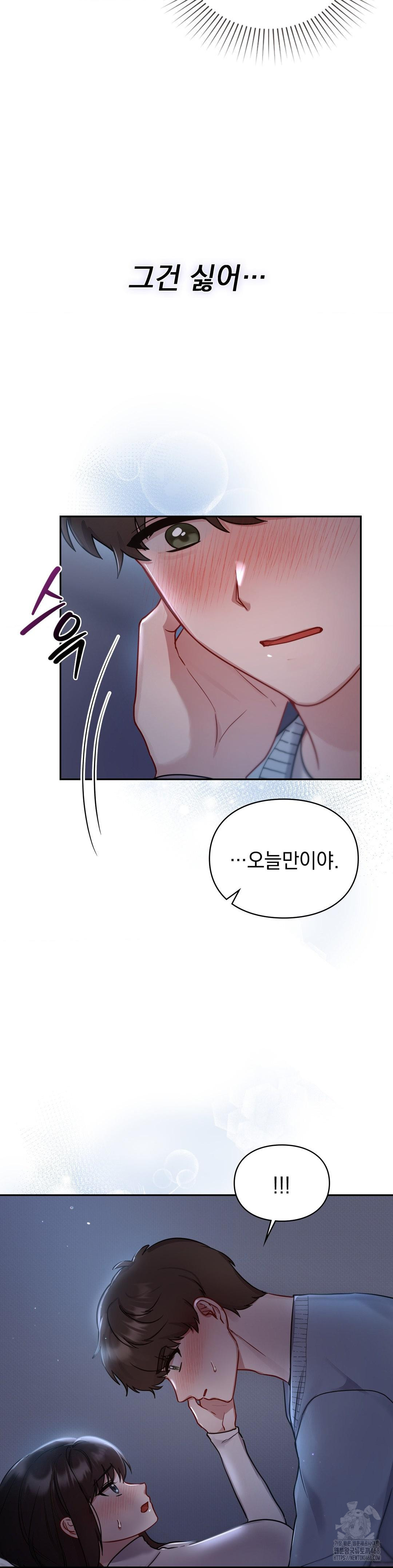 That Kind of Thing Happened Raw - Chapter 23 [photo 7] - MangaPorn