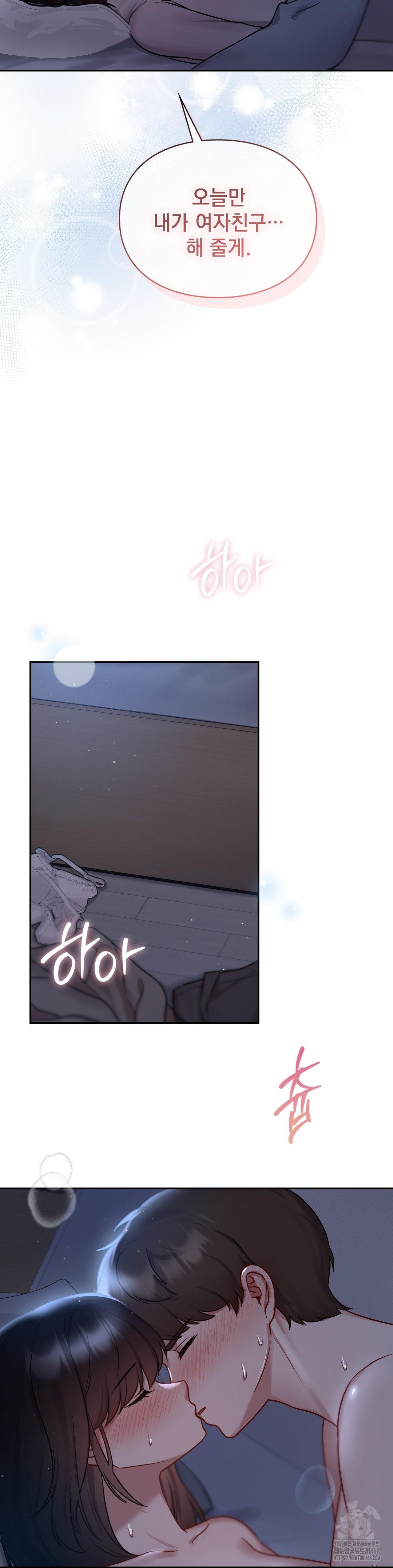 That Kind of Thing Happened Raw - Chapter 23 [photo 8] - MangaPorn