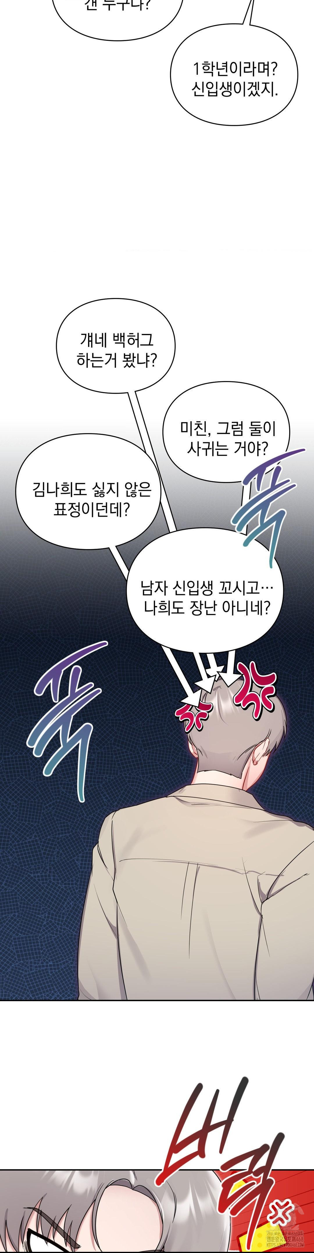 That Kind of Thing Happened Raw - Chapter 24 [photo 11] - MangaPorn