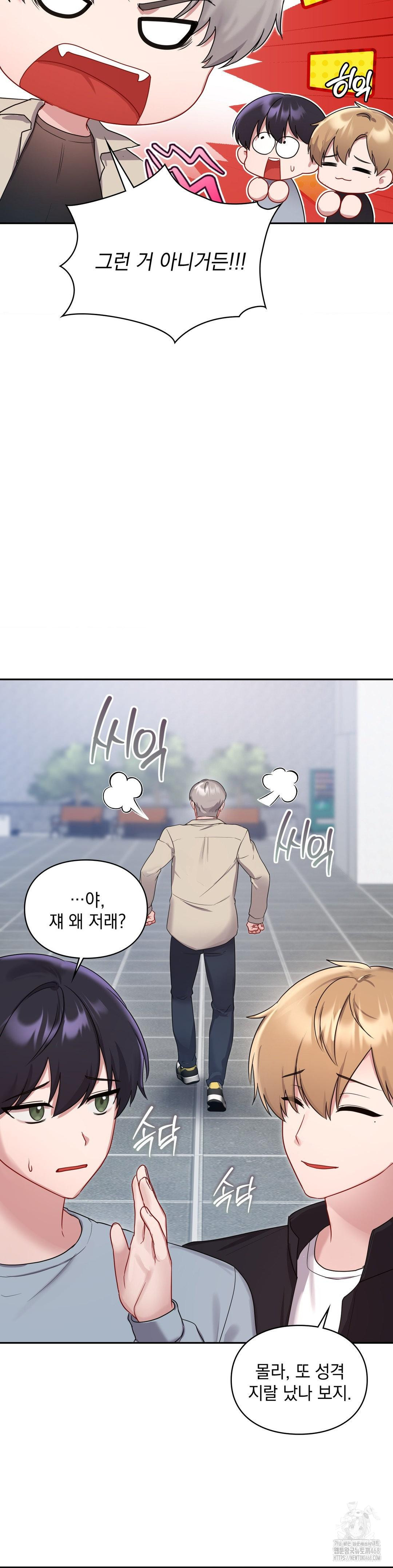 That Kind of Thing Happened Raw - Chapter 24 [photo 12] - MangaPorn