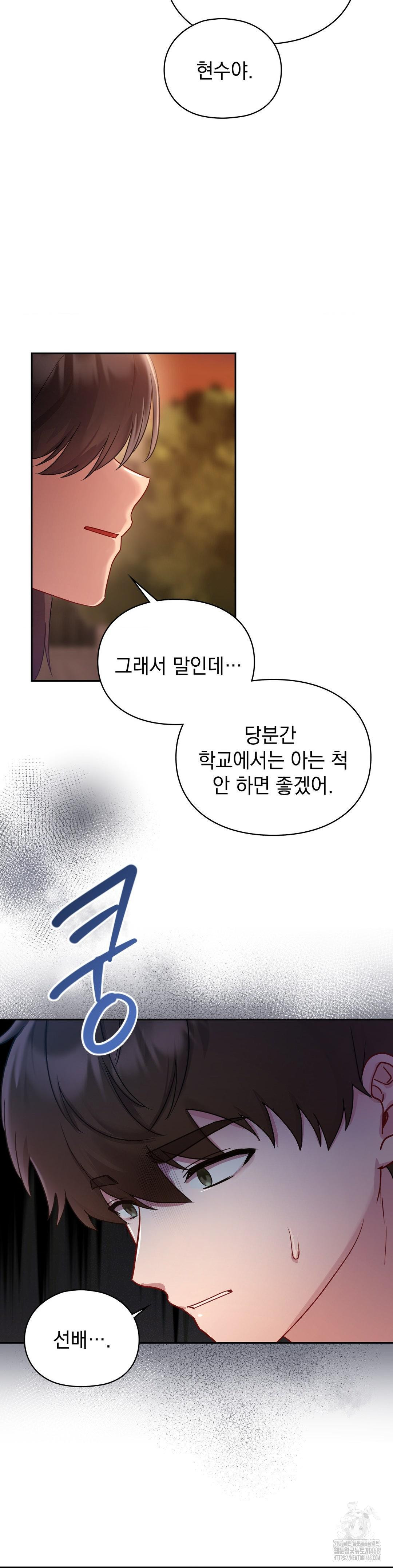 That Kind of Thing Happened Raw - Chapter 24 [photo 15] - MangaPorn