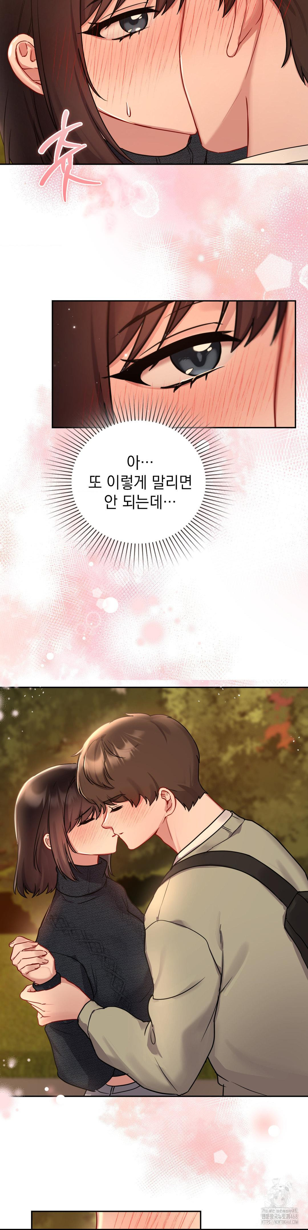 That Kind of Thing Happened Raw - Chapter 24 [photo 18] - MangaPorn