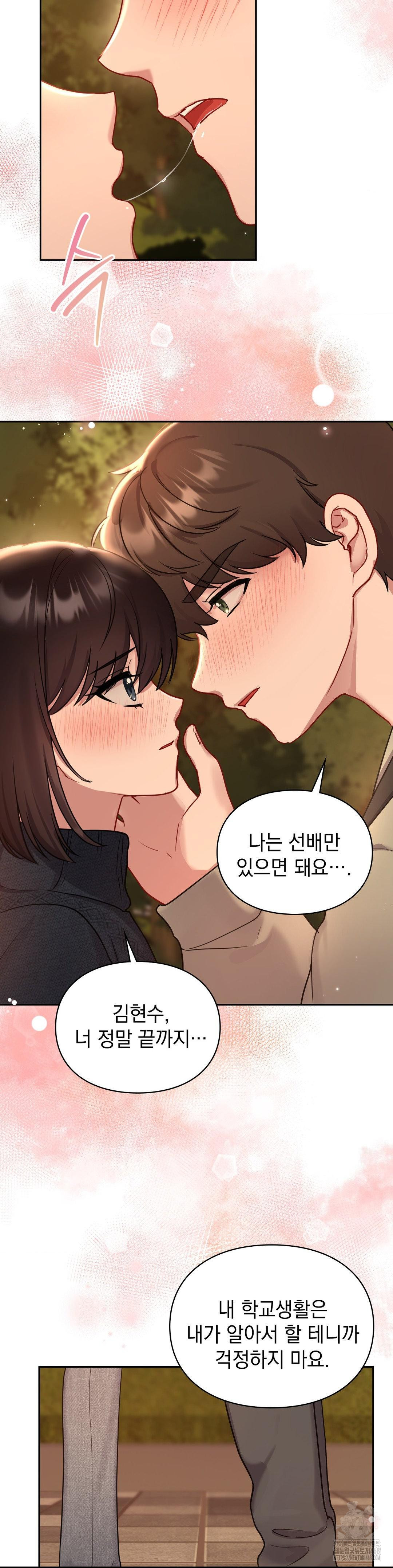 That Kind of Thing Happened Raw - Chapter 24 [photo 19] - MangaPorn