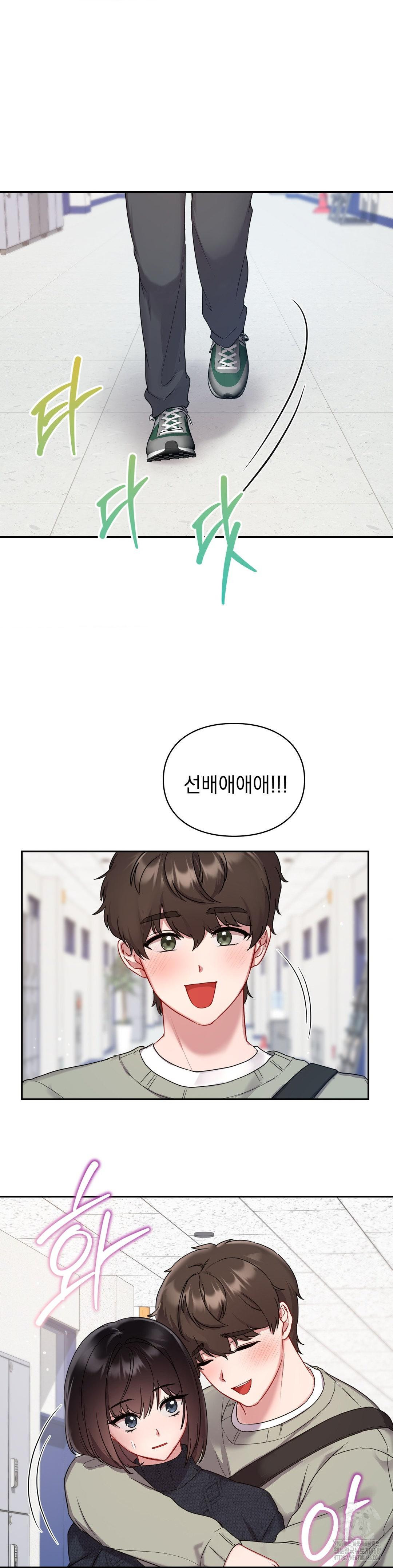 That Kind of Thing Happened Raw - Chapter 24 [photo 2] - MangaPorn