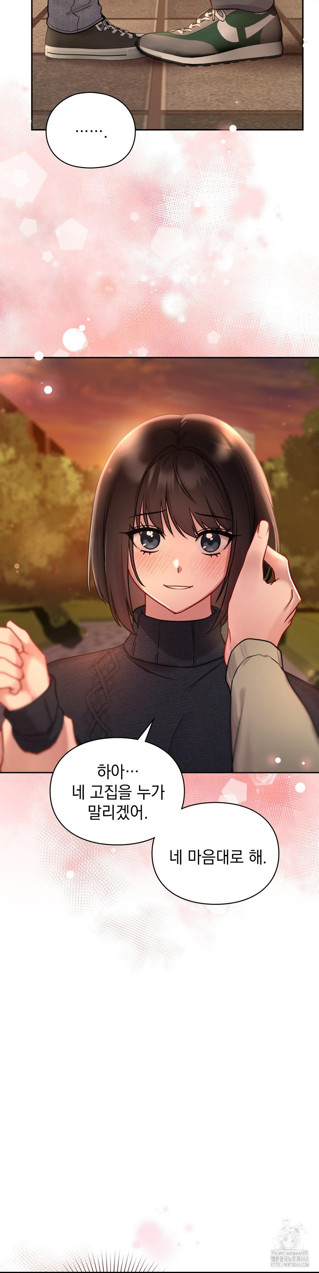 That Kind of Thing Happened Raw - Chapter 24 [photo 20] - MangaPorn