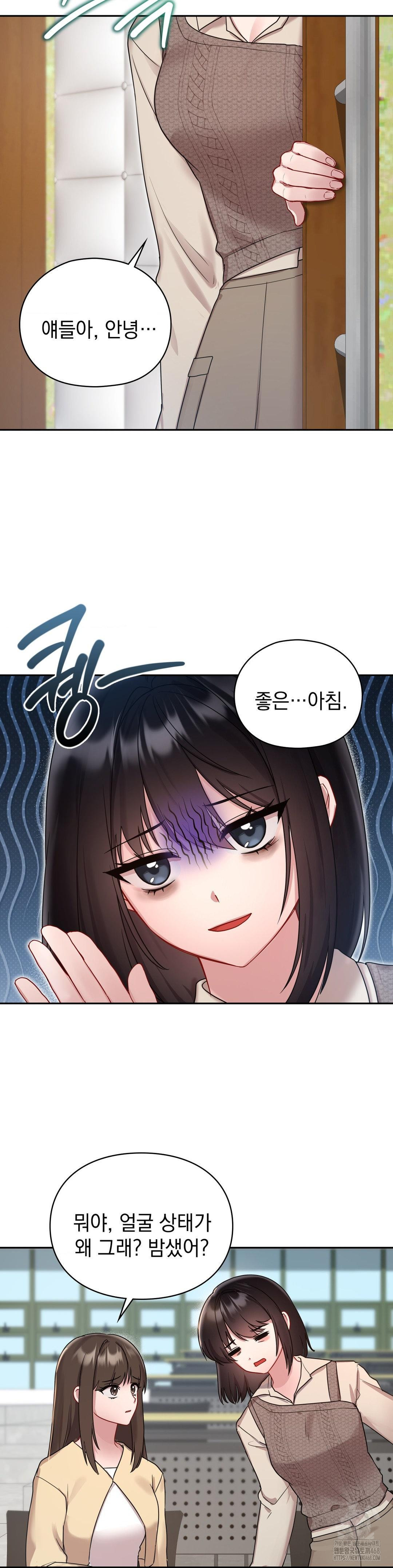 That Kind of Thing Happened Raw - Chapter 24 [photo 22] - MangaPorn