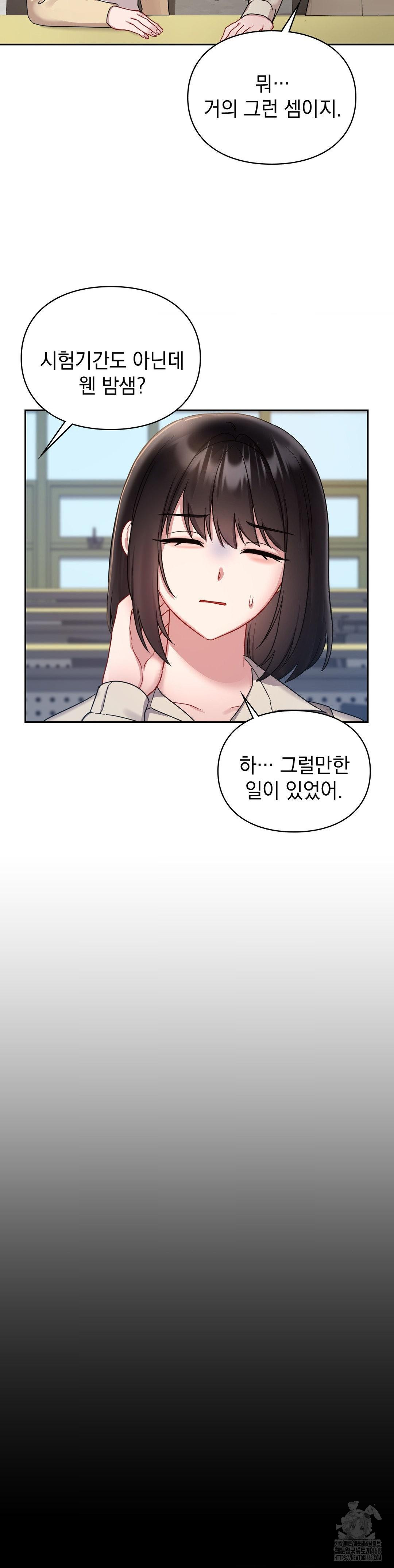 That Kind of Thing Happened Raw - Chapter 24 [photo 23] - MangaPorn