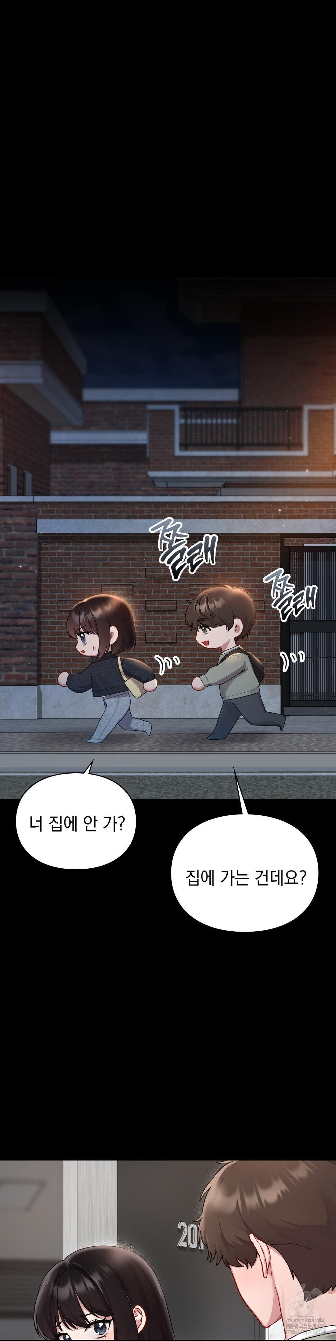 That Kind of Thing Happened Raw - Chapter 24 [photo 24] - MangaPorn