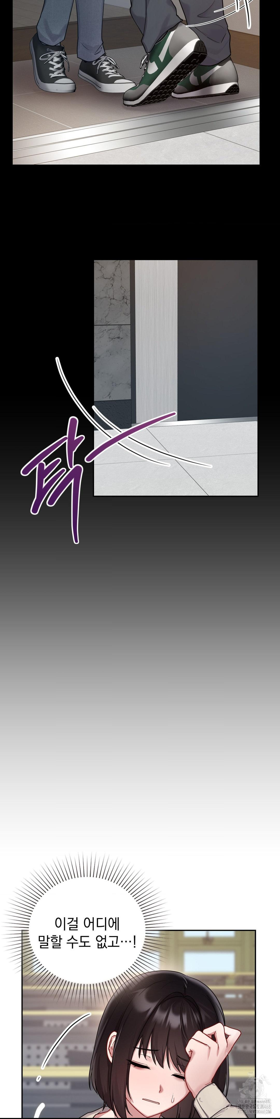 That Kind of Thing Happened Raw - Chapter 24 [photo 26] - MangaPorn