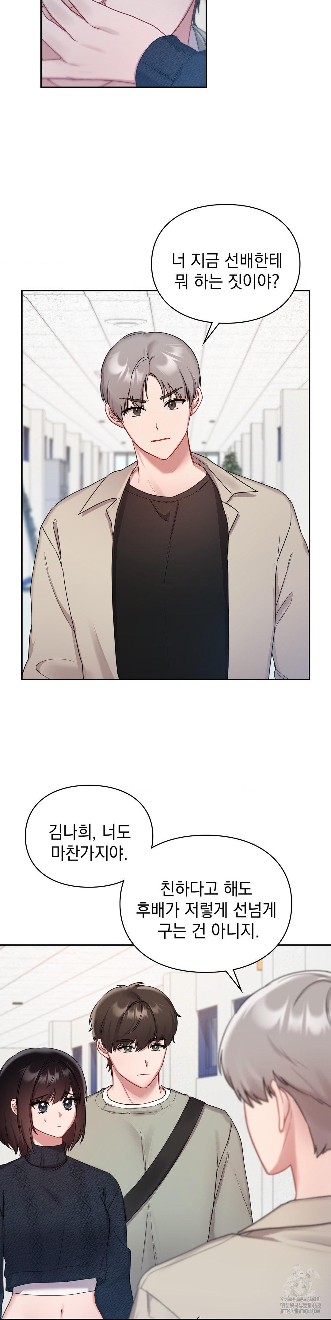 That Kind of Thing Happened Raw - Chapter 24 [photo 6] - MangaPorn