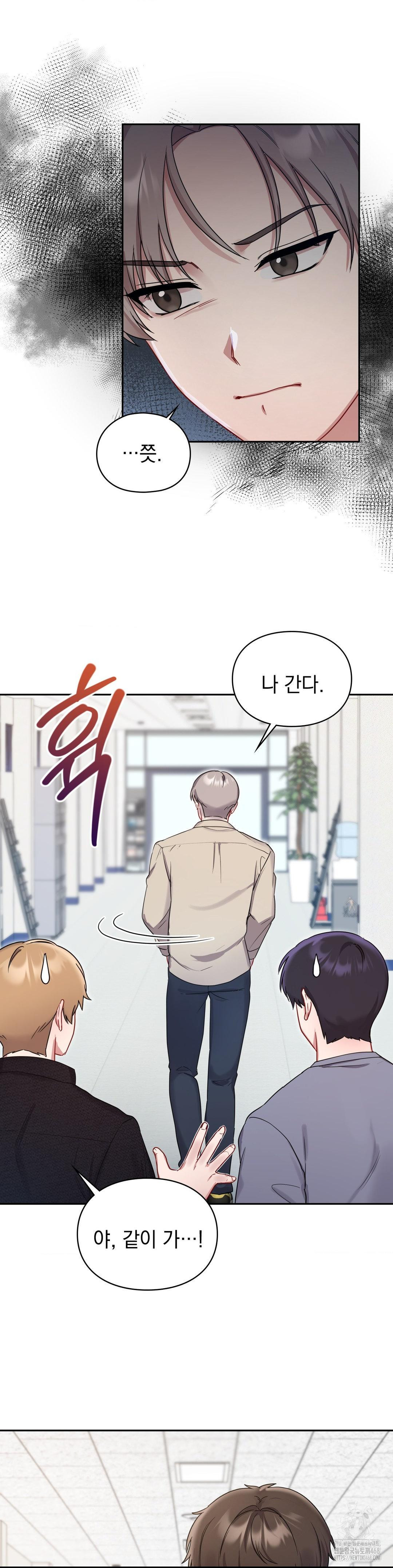 That Kind of Thing Happened Raw - Chapter 24 [photo 8] - MangaPorn