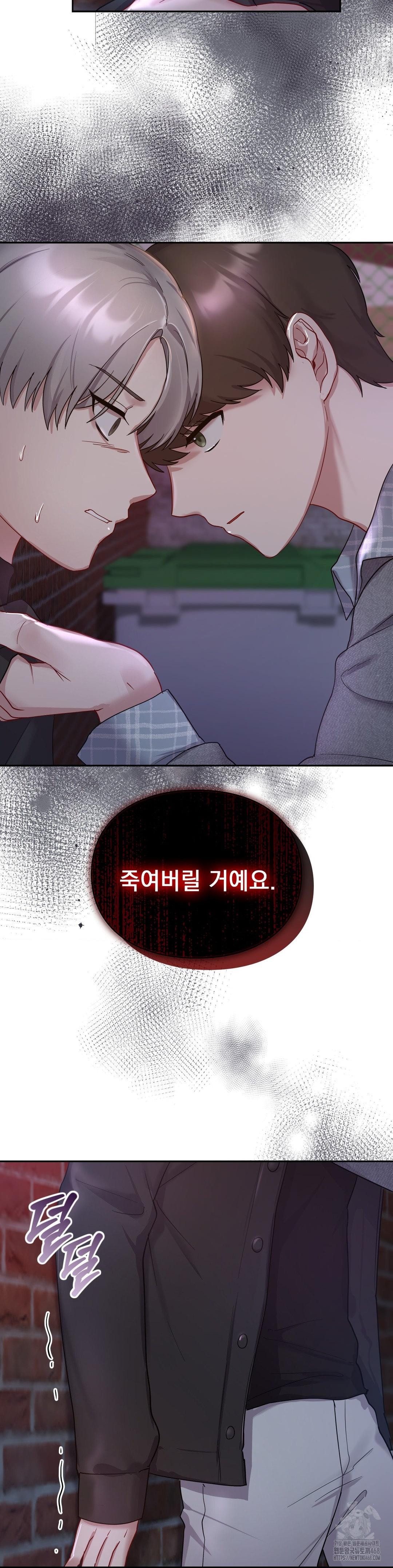 That Kind of Thing Happened Raw - Chapter 25 [photo 10] - MangaPorn