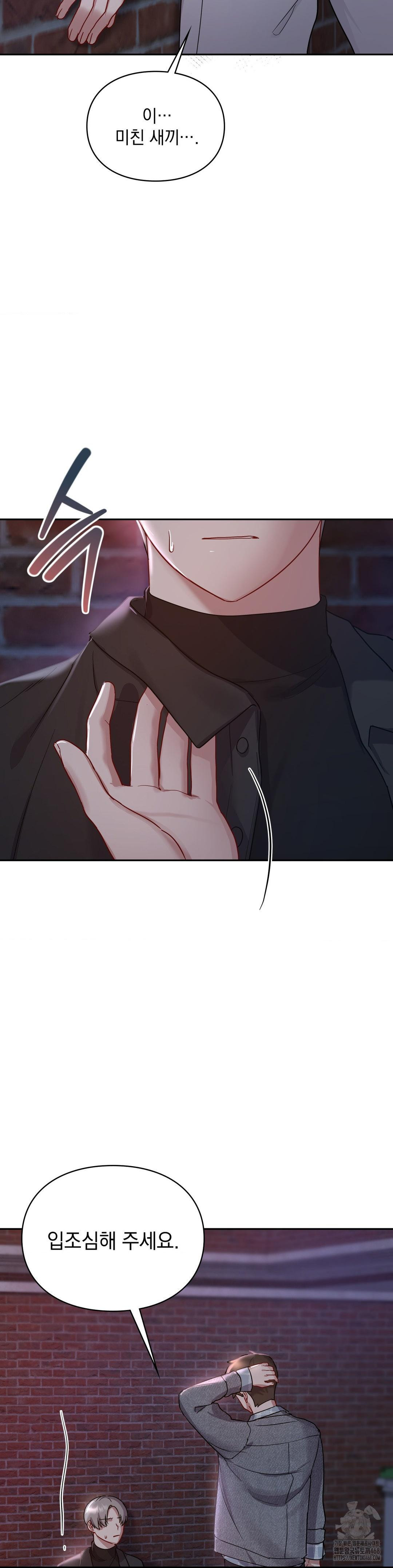 That Kind of Thing Happened Raw - Chapter 25 [photo 11] - MangaPorn