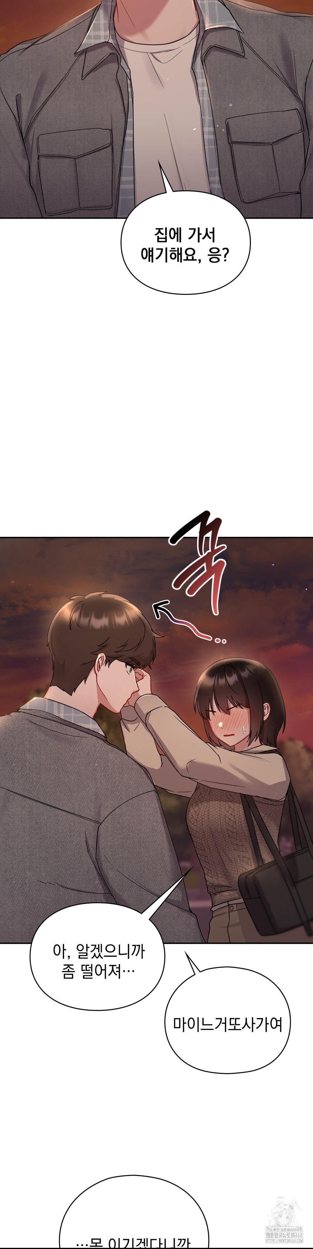 That Kind of Thing Happened Raw - Chapter 25 [photo 17] - MangaPorn