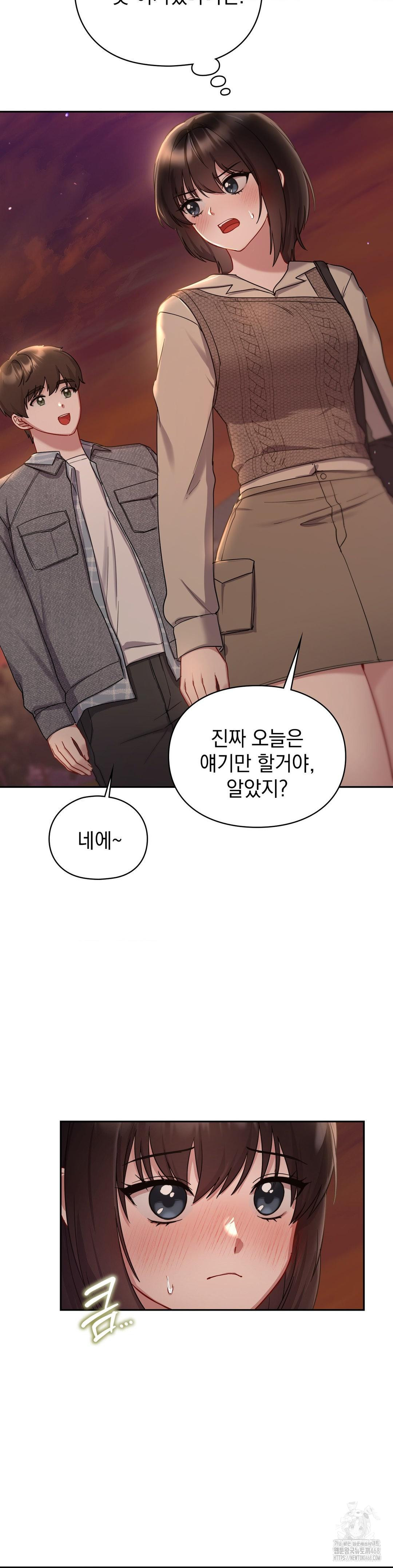 That Kind of Thing Happened Raw - Chapter 25 [photo 18] - MangaPorn