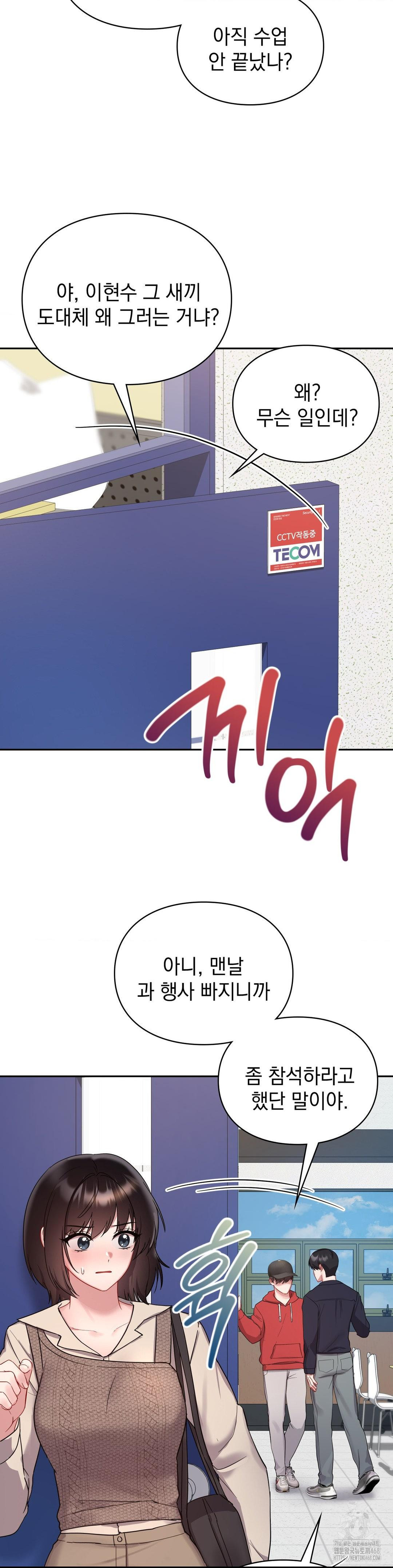 That Kind of Thing Happened Raw - Chapter 25 [photo 2] - MangaPorn