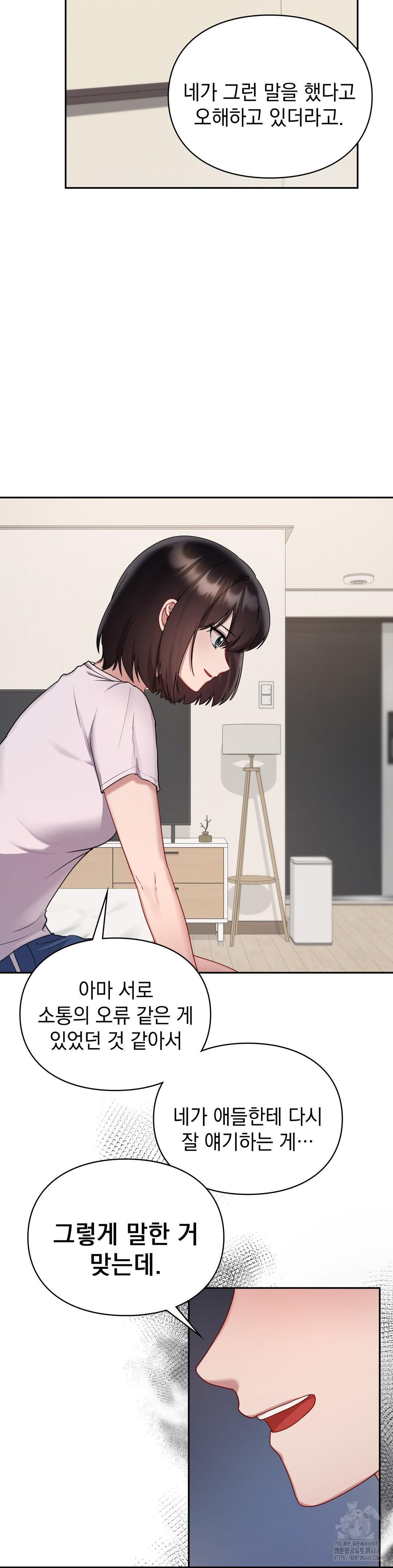 That Kind of Thing Happened Raw - Chapter 25 [photo 20] - MangaPorn