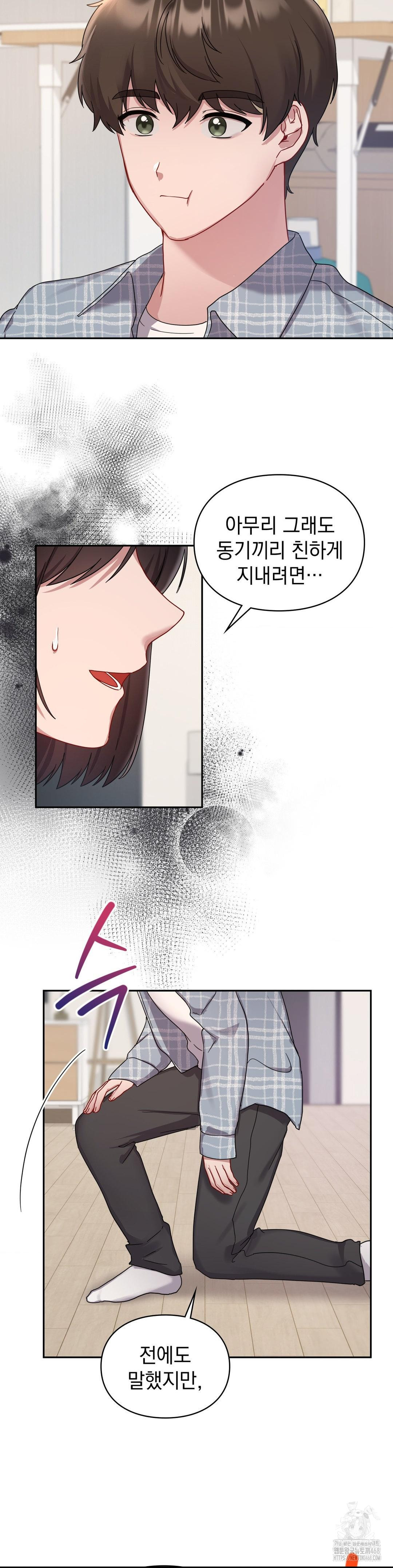 That Kind of Thing Happened Raw - Chapter 25 [photo 22] - MangaPorn