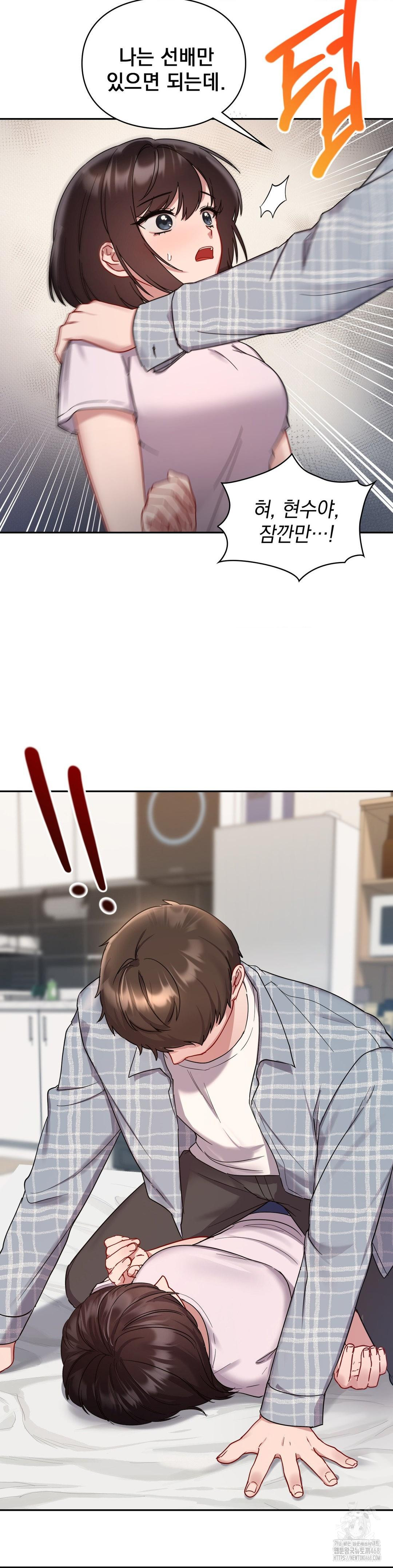 That Kind of Thing Happened Raw - Chapter 25 [photo 23] - MangaPorn