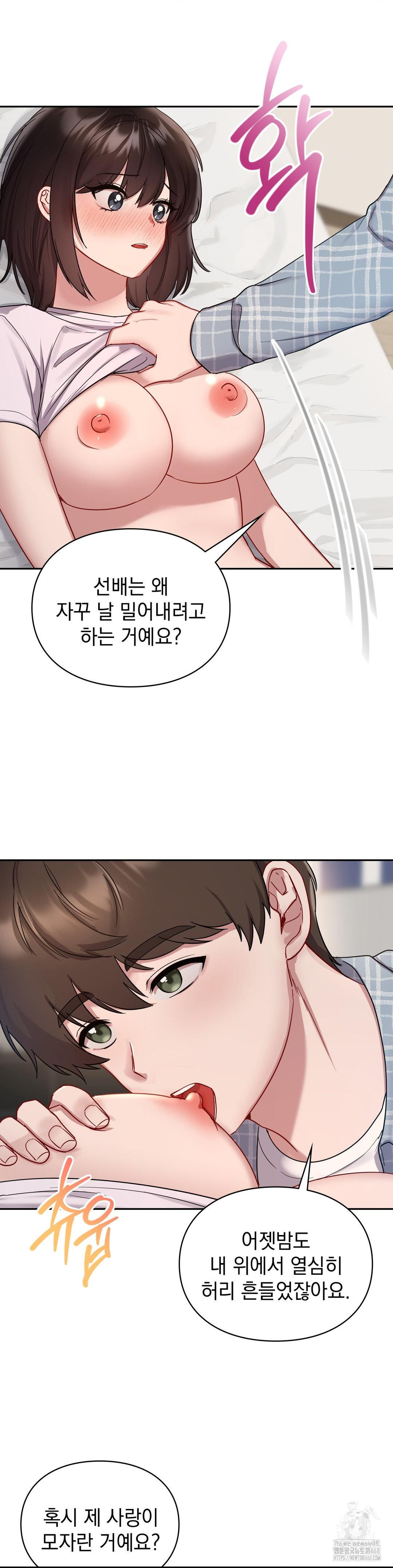 That Kind of Thing Happened Raw - Chapter 25 [photo 24] - MangaPorn