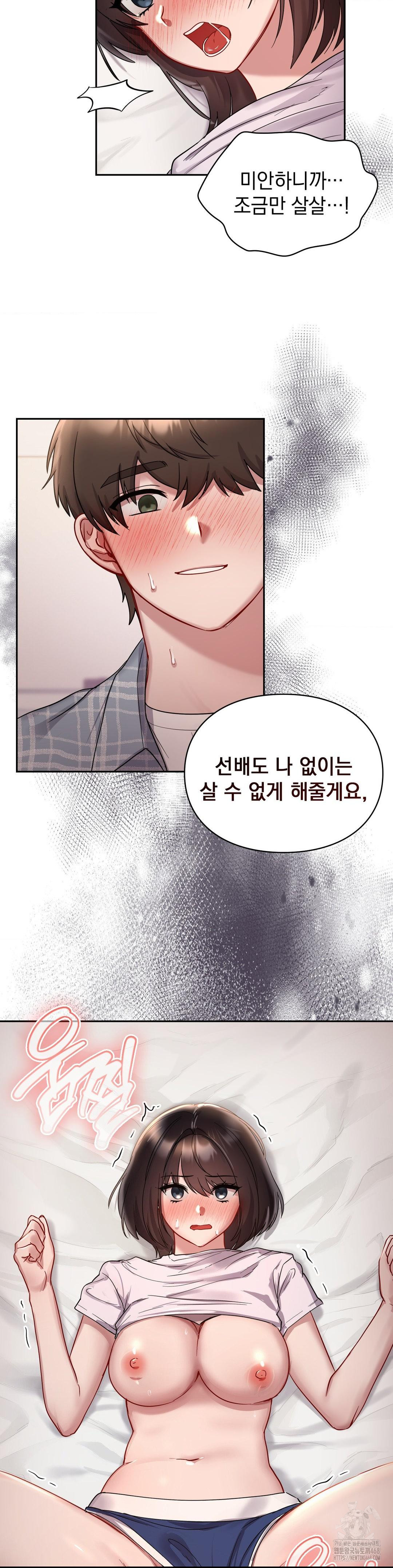 That Kind of Thing Happened Raw - Chapter 25 [photo 29] - MangaPorn