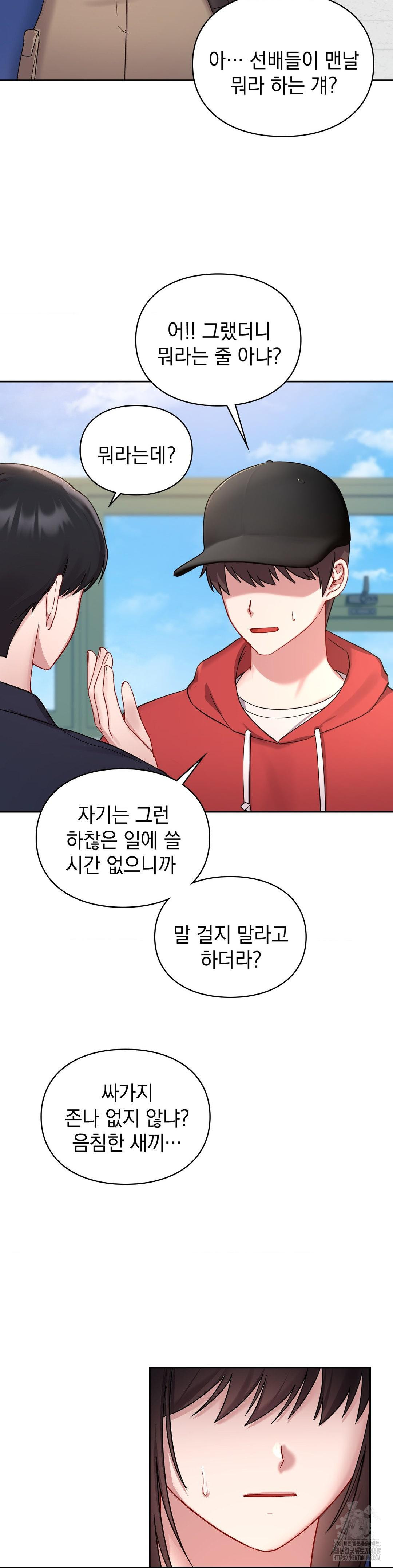 That Kind of Thing Happened Raw - Chapter 25 [photo 3] - MangaPorn