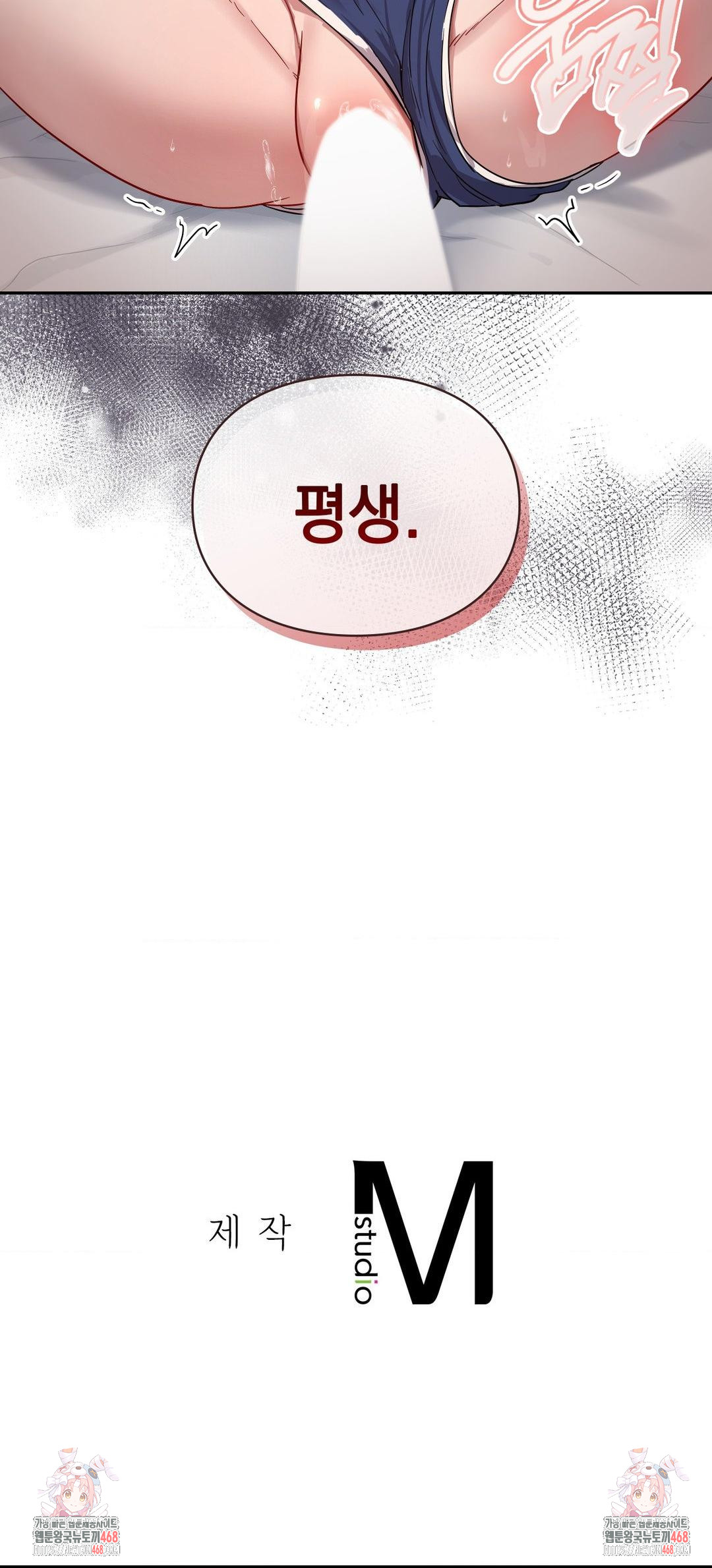 That Kind of Thing Happened Raw - Chapter 25 [photo 30] - MangaPorn