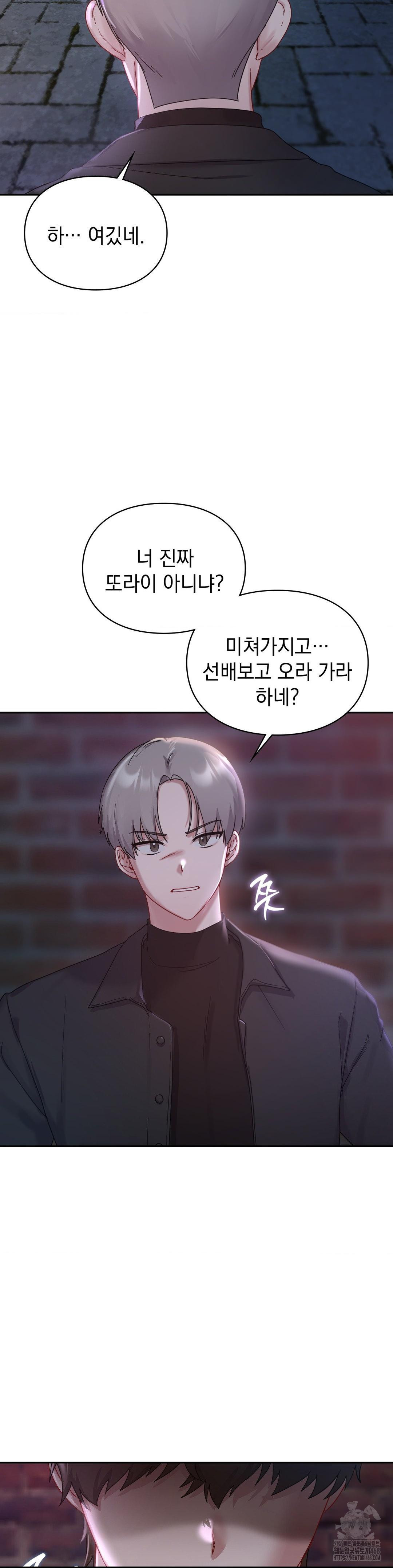 That Kind of Thing Happened Raw - Chapter 25 [photo 7] - MangaPorn