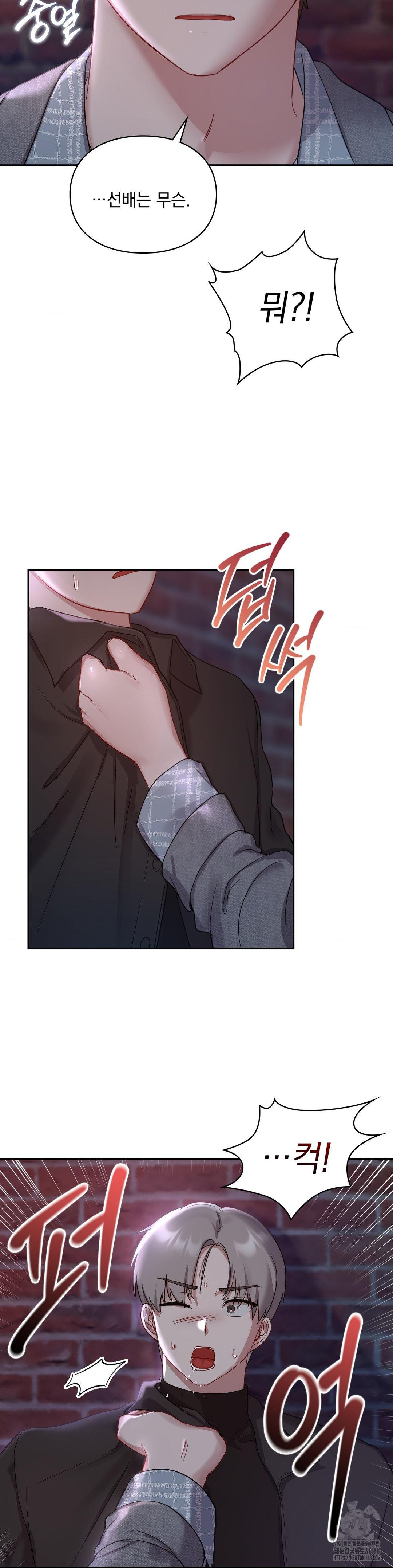 That Kind of Thing Happened Raw - Chapter 25 [photo 8] - MangaPorn