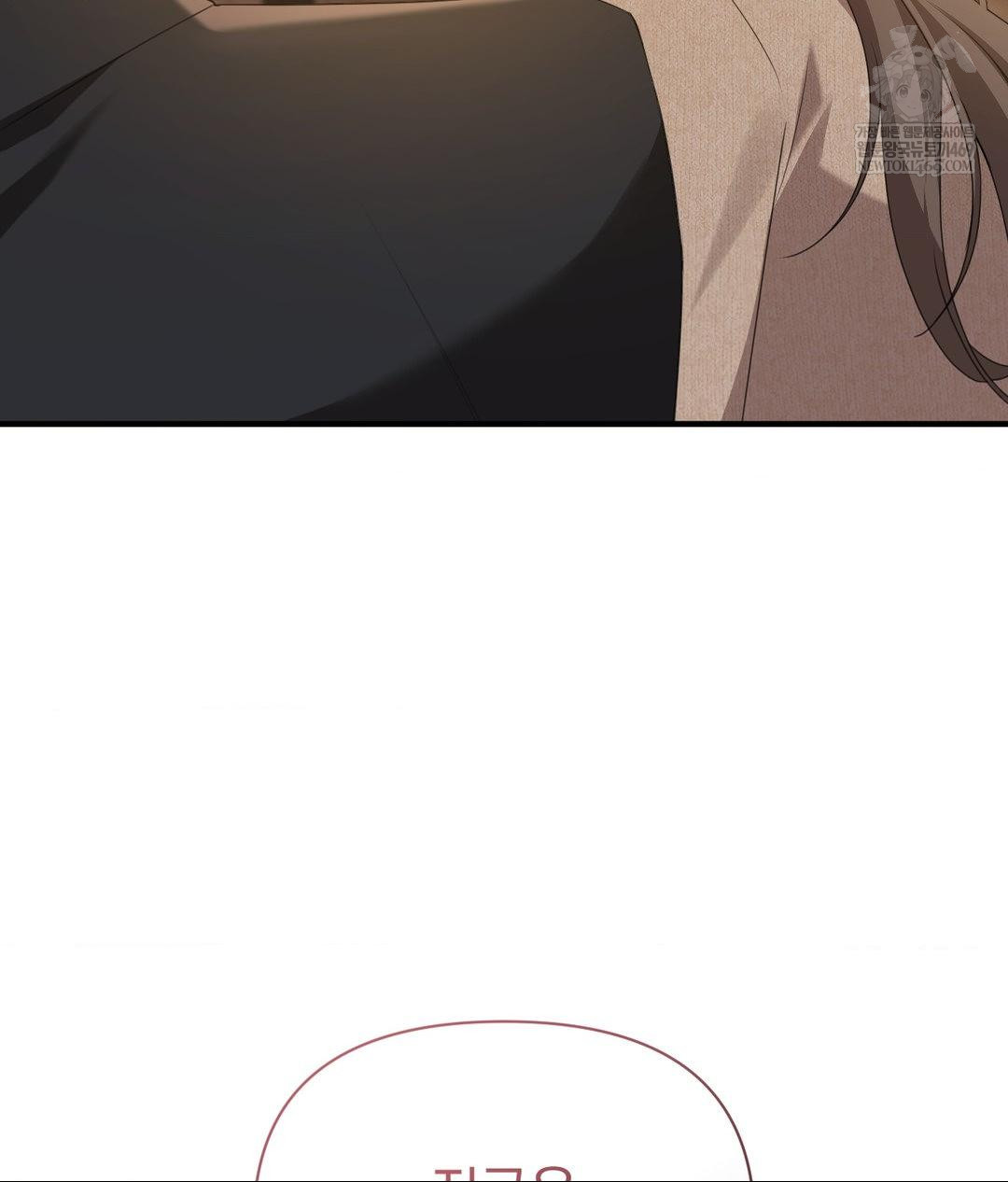 That Kind of Thing Happened Raw - Chapter 26 [photo 102] - MangaPorn