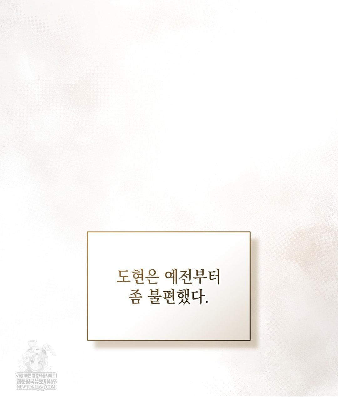 That Kind of Thing Happened Raw - Chapter 26 [photo 105] - MangaPorn