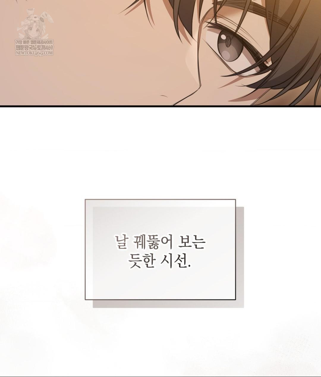 That Kind of Thing Happened Raw - Chapter 26 [photo 109] - MangaPorn